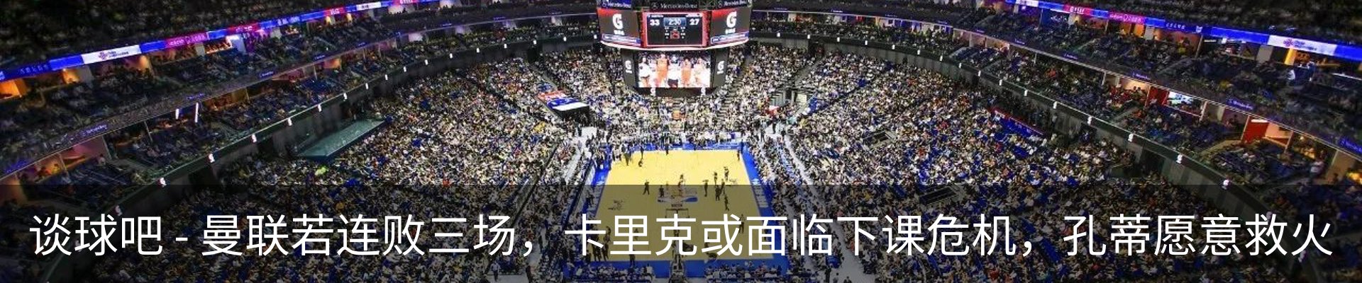 新闻中心