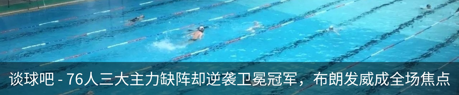 新闻中心